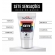 GEL DESLIZANTE SETE SENSAÇÕES ANAL 25GR